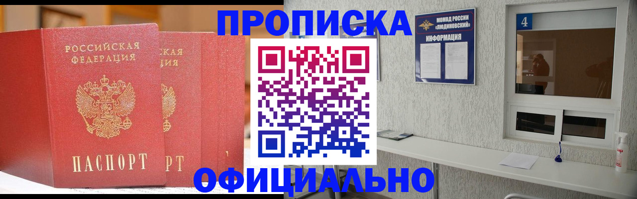 временная регистрация 2025 в Питкяранте