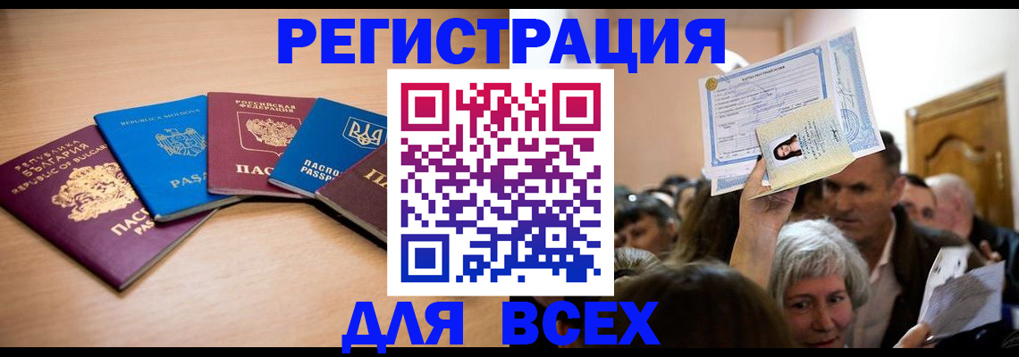 где прописаться в Питкяранте